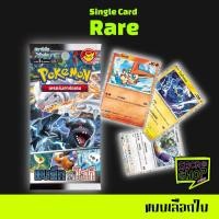 ราคา โปเกมอนเทรดดิ้งการ์ดเกม ชุดเสริม แบล็ก & ไวท์ [Single card R] เลือกการ์ดรับดับ Rare (40810381592)