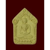 ราคา พระขุนแผนพรายกุมารย้อนยุค ปี57 เนื้อเหลือง พิมพ์ใหญ่ ตะกรุดสาริกาทองแดงคู่ ***หมายเลขสวย ***3139 *** สร้าง 8,000 องค์ (40366901053)