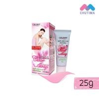 ราคา ครูเซ็ท เคลียร์ อะเวย์ ครีมกำจัดขน 25 กรัม Cruset Clear Away Hair Removal Cream 25 g. (2776583924)