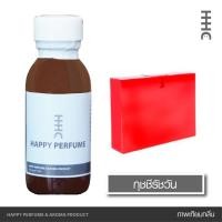 ราคา หัวน้ำหอมแฮปปี้เพอร์ฟูม กลิ่น กุชชี่รัชวัน (24927443882)