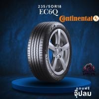 ราคา ยาง 235/50R18 CONTINENTAL รุ่น EC6Q  ราคาต่อเส้น ปี 2025 (44124220304)