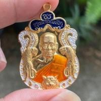 ราคา เหรียญหลวงพ่อพัฒน์ รุ่น พยัคฆ์แสนล้าน รับประกันพระแท้ (25060864881)