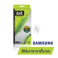 ราคา ibit FULL COVERAGE 2.5D ฟิล์มกระจกเต็มจอ Samsung A10S / A30S (51707795344)