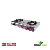 ราคา SMARTHOME เตาแก๊สหัวเดี่ยวสแตนเลส รุ่น SM-GA1H-03 เตาแก๊สหัวคู่สแตนเลส รุ่น SM-GA2H-03 (24650546884)