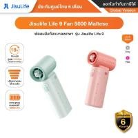 ราคา Jisulife Life 9 Fan 5000 Maltese พัดลมมือถือขนาดพกพา คล้องคอได้ - รับประกันศูนย์ไทย 6 เดือน (25289219234)