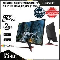 ราคา [พร้อมส่ง] หน้าจอคอมพิวเตอร์ MONITOR ACER VG240YSBMIIPX 23.8" IPS รหัส S ตัวเทพ(IPS, HDMI, DP, SPK) 165Hz (SIS) (9489850838)