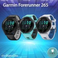 ราคา Garmin Forerunner 265 Music Series (265 / 265S) นาฬิกาวิ่ง GPS สุขภาพ หน้าจอสี AMOLED ระบบสัมผัส ✅รับประกันศูนย์ไทย (23569063819)