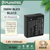 ราคา DMW BLE9E BLG10 DC15 แบตเตอรี่ / เครื่องชาร์จ Panasonic GX7 GX9 GX80 85 GF3 GF5 GF6 G100 (29225667641)