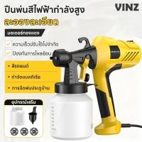 ราคา กาพ่นสีไร้สาย220v น้ำหนักเบา ปืนพ่นสีสเปรย์​ ที่จับแบบพกพา พ่นเรียบ แบตอึด ปืนสี（ฟรีหัวฉีด 3 อัน） (40377421934)