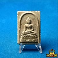 ราคา หลวงพ่อองค์ดำ วัดศรีอุทุมพร(วัดท่าพระหงษ์เทพประดิษฐ์) อ.เมือง จ.ขอนแก่น (56054070044)