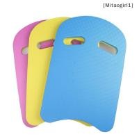 ราคา [MG1] U-Shaped Kiboard การฝึกอบรมว่ายน้ํา Ki Board โฟม EVA กระดานลอย Kiboard สําหรับเด็กผู้ใหญ่อุปกรณ์สระว่ายน้ํา [Vn] (49508011937)