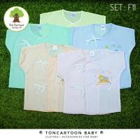 ราคา เสื้อผูกหน้าผ้าป่าน เด็กแรกเกิด แพ็ค 3-12 ตัว (5111470898)