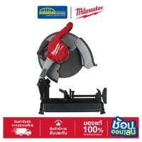ราคา MILWAUKEE PRO2023 Smart Set แท่นตัดไฟเบอร์ M18 CHS355 (CL) (46102300012)