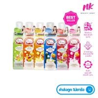 ราคา พร้อมส่ง โลชั่นทาผิว/บำรุงผิวDerlise Body Lotion เดอลิเซ่ โลชั่นผิวขาววิ้ง ผิวออร่า นุ่มเด้ง เนียนใส่ 250 g. (22166223291)