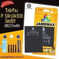 ราคา แบตเตอรี่ สำหรับIPAD5/Air1/Air2018/Gen/8/9 (24472884569)