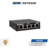 ราคา NETGEAR (GS305) 5-Port Gigabit Ethernet Unmanaged Switch - Desktop, Sturdy Metal Fanless Housing (10003204436)