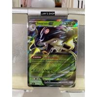 ราคา Pokemon TCG "ริคุคุราเกะ ex RR (SV4 019/190) TH" (47804485974)