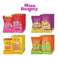 ราคา (กล่องx4) สบู่ก้อน Jula's Herb Soap จุฬาเฮิร์บ 4 สูตร สบู่แตงโม สบู่ดาวเรือง สบู่ลำไย แครอท (25897728325)