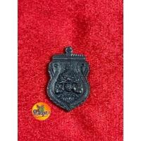 ราคา พระราหูวัดศรีษะทองเหรียญเสมาทองแดงรมดำรุ่นมั่งมีเงินทองปี 2562 วัดศรีษะทองจัดสร้างนครปฐมรับประกันแท้ (26209069449)