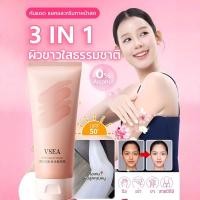 ราคา BBครีมกันแดด หน้าเนียน ผิวขาวเร่งด่วน คุมมัน กันน้ำกันเหงื่อ บีบีทาหน้า บางเบา ไม่เป็นคราบ รองพื้นคุมมัน หน้าเงาฉ่ำวาวสไตล์เกาหลี หน้าไม่ลอย ผิวแพ้ง่ายใช้ได้ (47259370937)