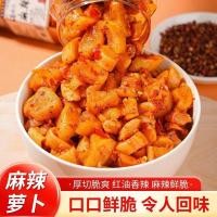 ราคา หูเป่ย์พิเศษรสเผ็ดหัวไชเท้าแห้งอาหารผักดองผักดองผักดองเสฉวนกรอบเผ็ดหัวไชเท้าเผ็ดหั่นสี่เหลี่ยมลูกเต๋า 26/4/18 (27394630101)