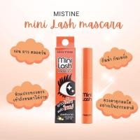 ราคา Mistine Mini Lash Mascara 3g มิสทีน มินิ แลช มาสคาร่า กันน้ำและกันเหงื่อ (52902320309)