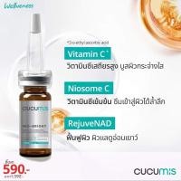 ราคา Cucumis Nio-Bright Dark Spot Correcting Rejuvenate Ampoule Serum (27407394903)