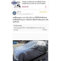 ราคา ผ้าคลุม cx5 ตัดตรงรุ่น แเต็มคัน ผ้าคลุมรถยนต์ Sier Coats car cover ผ้าคลุมรถ mazda cx-5 ผ้าคลุมซิลเวอร์โค้ท กันแดด กันน้ (22153648351)