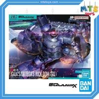 ราคา **MTS Toys**HG 1/144 : MS-09 Gaia's/Ortega's Rick Dom [GQ] [Mobile Suit Gundam GQuuuuuuuX] กันดั้ม (50903224773)