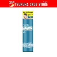 ราคา แกสบี้ ซีซอลท์ สเปรย์ แอนตี้-กราวิตี แมท / Gatsby Sea Salt Spray Anti Gravity 200 ML. (54853264504)
