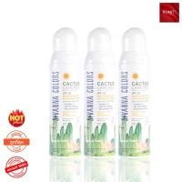 ราคา Sivanna Colors Smart Sun Protection HF129 สเปรย์กันแดด (150 กรัม x 3 ขวด) (1661060465)