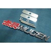 ราคา Logo Mugen ติดกระจังหน้า โลโก้ Mugen ทำจาก โลหะ (ไม่ใช่พลาสติก) โลโก้ มูเก้น สำหรับติดกระจังหน้า (7383791387)