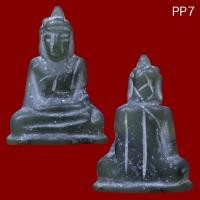 ราคา พระหยกแกะ หลวงพ่อวิริยังค์ วัดธรรมมงคล กรุงเทพฯ ปี 2536 (13206043090)