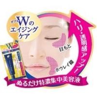 ราคา Meishouku Placenta Whitening Eye Cream ครีมบำรุงรอบดวงตา อายครีม (23231223751)