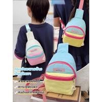 ราคา TH ขายร้อนกระเป๋าสะพายข้างเย็บสีน้ำหนักเบาสำหรับเด็ก ทรงสี่เหลี่ยม ขนาดเล็ก จุของได้เยอะ แฟชั่นสําหรับเด็กผู้ชาย และเด็กผู้หญิง (42362424127)
