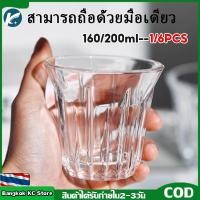 ราคา 【KC】แก้วกาแฟ แก้วใส่ลาเต้ สีใส ใส่ได้ทั้งร้อนและเย็น แก้วน้ำสไตล์ คาเฟ่ มินิมอล แก้วใส่เครื่องดื่ม ชา กาแฟ แก้วทรงเตี้ย (53209309609)