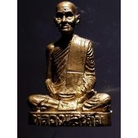 ราคา รูปหล่อหลวงพ่อเดิมใต้ฐานยันต์พุฒซ้อนออกวัดห้วยถั่วใต้จังหวัดนครสวรรค์ KHEN2 รายการ10 (23881524102)