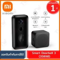 ราคา Xiaomi Mi Smart Doorbell 3 (35890) กริ่งประตูอัจฉริยะ พร้อมกล้อง ประกัน 1ปี (Global Version) (12097065508)