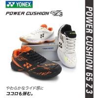 ราคา Yonex 2025 Power Cushion 65Z 3 คุณภาพสูงแบดมินตันกีฬารองเท้า Kasut แบดมินตัน Yonex Termantap คุณภาพ Ultralight (47503982225)