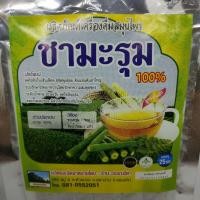ราคา ชามะรุม 1 ห่อ 25 ซอง สมุนไพรชามะรุมไม่มีน้ำตาล (20518537141)