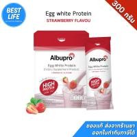 ราคา [STRAWBERRY FLAVOUR] Albupro Egg White Protein อาหารเสริม โปรตีน ไข่ขาว อัลบูโปร 1 กล่อง 12 ซอง (56756480634)