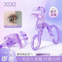 ราคา ฉี่ สามเณรสูตรทันทีดัดขนตารากดัดผมธรรมชาติรากทํานายเริ่มต้นง่ายต่อการเริ่มต้นกระจายจัดส่งฟรี2026.04.16 (52008937072)
