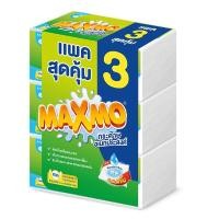 ราคา กระดาษอเนกประสงค์ MAXMO INTERFODE 85 แผ่น แพ็ค3 (20294380517)