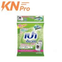 ราคา เปา เอ็มวอชซอฟท์ 7+1 กก. (28992676819)