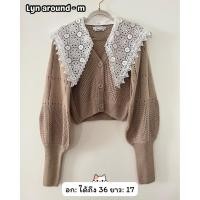 ราคา เสื้อคลุม Lyn around สวยมาก (44003361699)