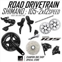 ราคา ชุดเกียร์เสือหมอบ+ชุดดิสเบรค SHIMANO 105 R7100 2x12 SPEED + HYDRAULIC DISC BRAKE GROUPSET (45554604034)