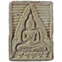 ราคา พระผงของขวัญ หลวงพ่อสด วัดปากน้ำ รุ่น 4 ปี 2514 หลัง "ภ" ด้านหลังมีเส้นเกศาเพี้ยบ (8357129612)