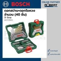 ราคา Bosch รุ่น 2607019600 ชุด X-line ดอกสว่าน+ดอกไขควง 40 ชิ้น (13638924663)