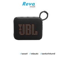 ราคา JBL ลำโพงบลูทูธแบบพกพา JBL GO 4 Black รุ่น JBL GO 4 (25687723744)