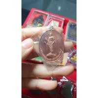 ราคา เหรียญพระยาพิชัยดาบหัก รุ่นรฤก234ปี เนื้อทองแดง พิมพ์ใหญ่**ซองเดิม**จ.อุตรดิตถ์ (10547489143)